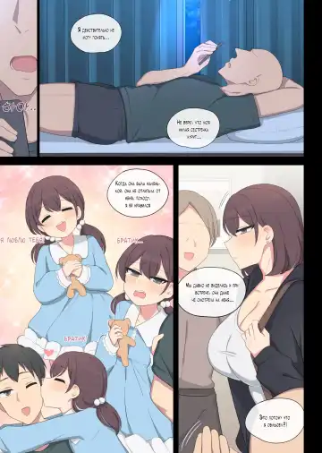[Poyeop] Vanilla max (decensored) Fhentai - Page 4