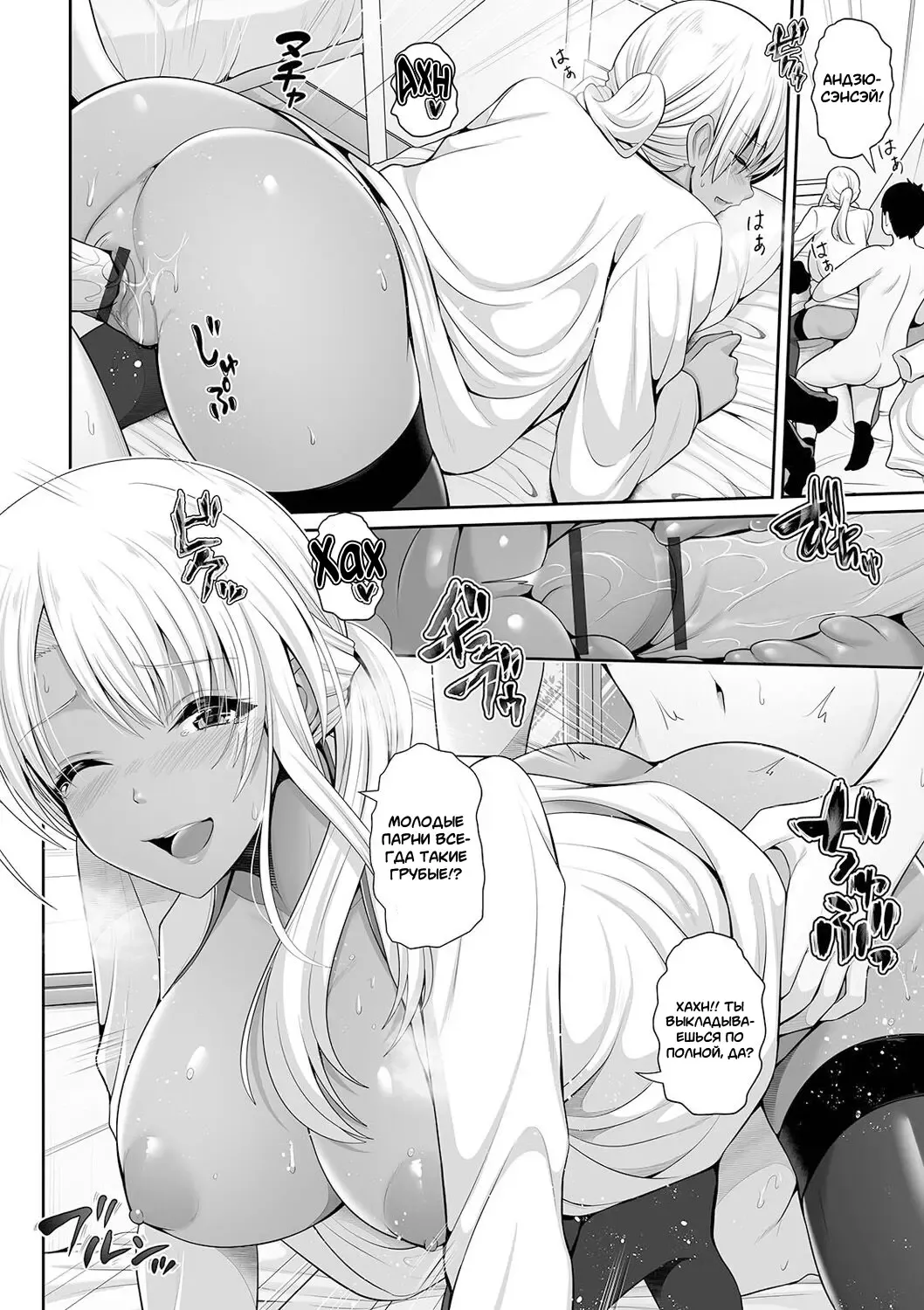 [Toba Yuga] Kuro Gal-chan wa Kimi dake o Miteru | Эта Гяру - Озорная Хостес гл.1-4 Fhentai - Page 14