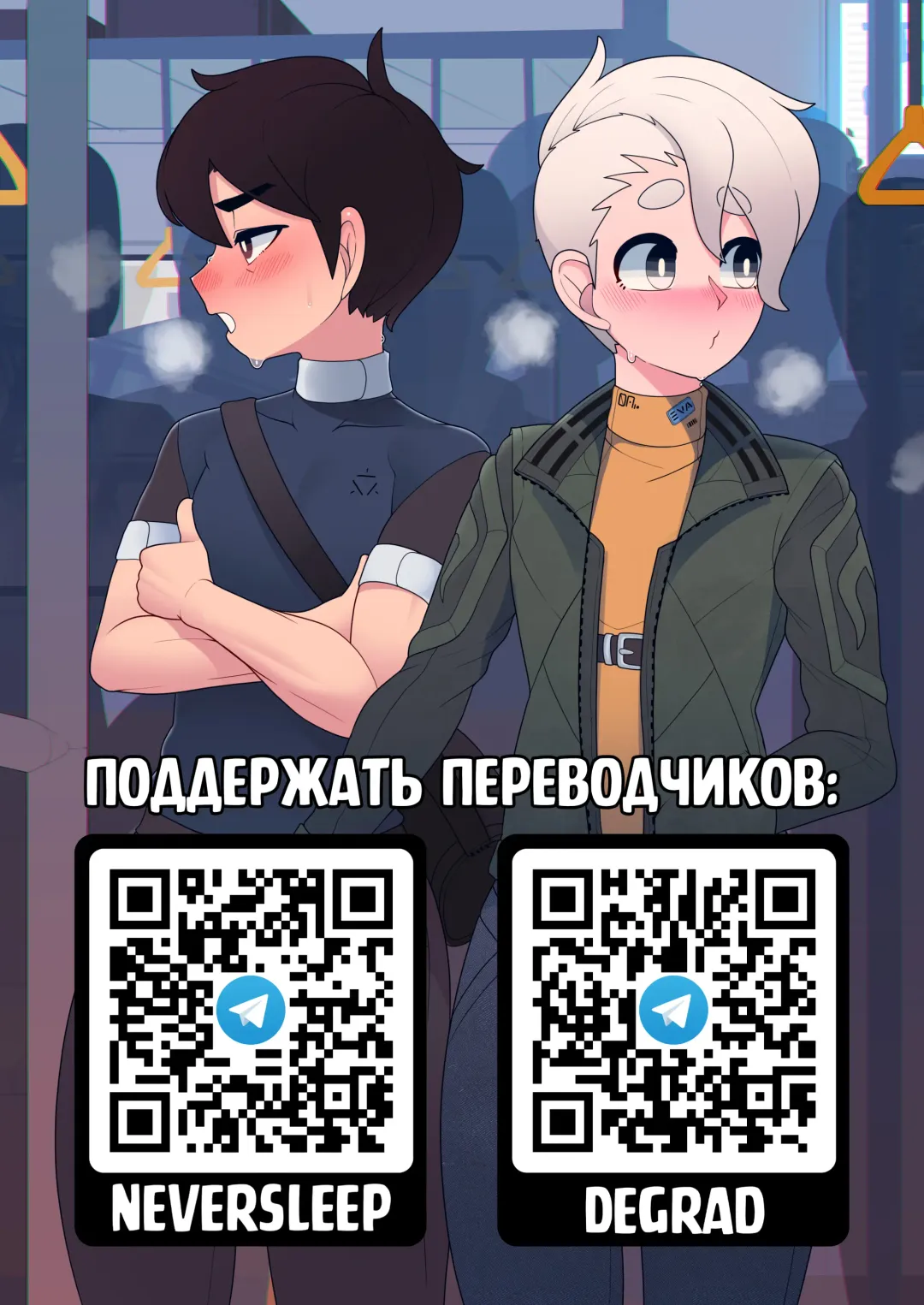 [Toba Yuga] Kuro Gal-chan wa Kimi dake o Miteru | Эта Гяру - Озорная Хостес гл.1-4 Fhentai - Page 73