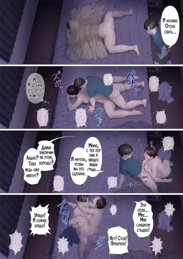 [Jagaimo] Youka-go Tsuma no Haha o Daku | Восемь дней спустя занялся сексом с матерью моей жены Fhentai - Page 23