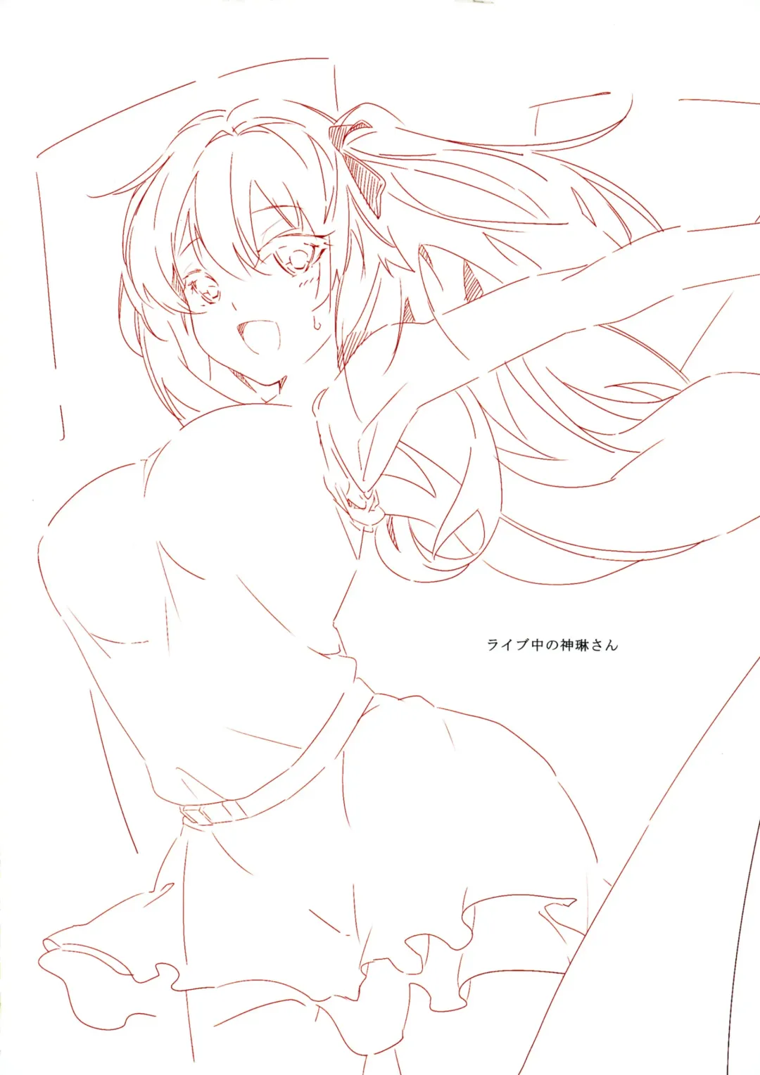 [Kuroto] as if you lost Fhentai - Page 11