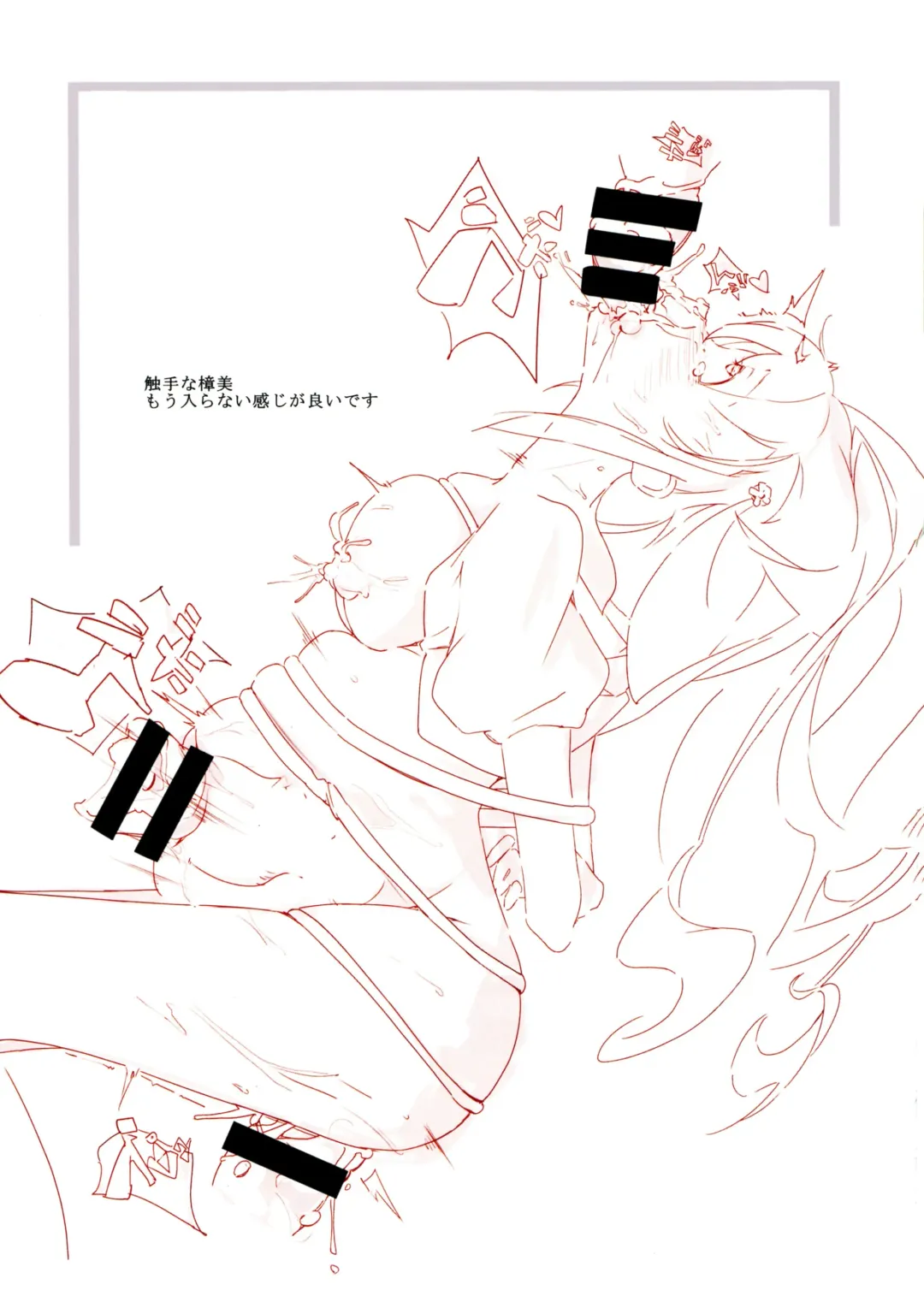 [Kuroto] as if you lost Fhentai - Page 21