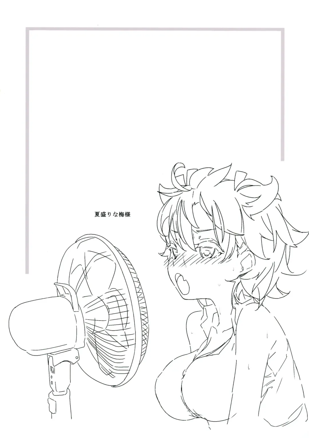 [Kuroto] as if you lost Fhentai - Page 7