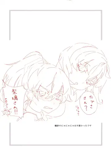 [Kuroto] as if you lost Fhentai - Page 10