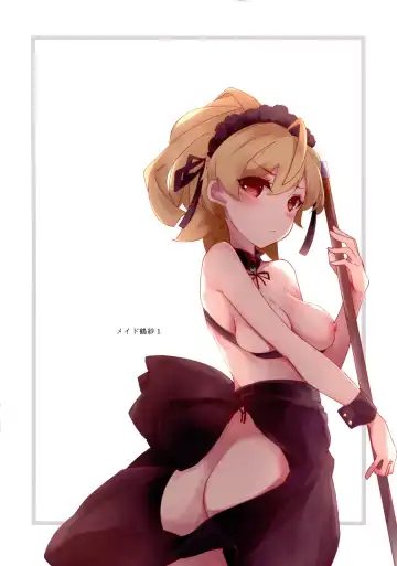 [Kuroto] as if you lost Fhentai - Page 13