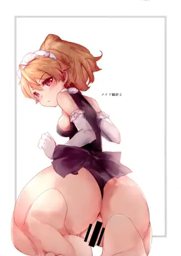 [Kuroto] as if you lost Fhentai - Page 14