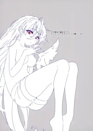 [Kuroto] as if you lost Fhentai - Page 2