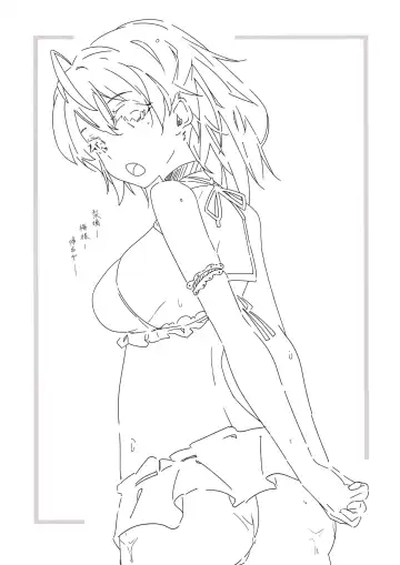 [Kuroto] as if you lost Fhentai - Page 8