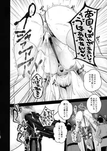 [Sevengar] Kokujoku no Merei -Fallen kingdom- Fhentai - Page 89