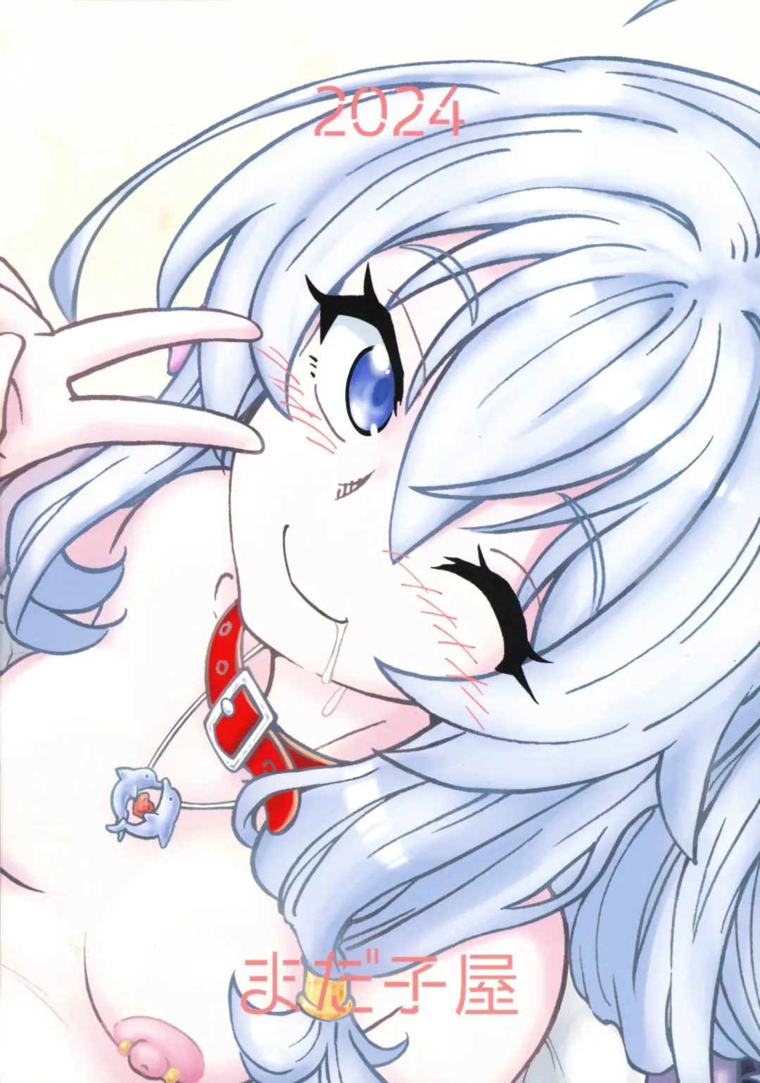 [Madako] Tabitabi Nikki ni wa Shirusenakatta Koto. 5 Fhentai - Page 2