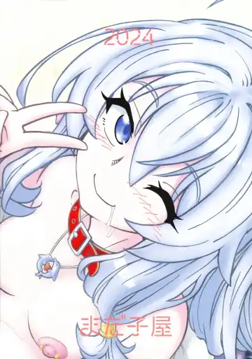 [Madako] Tabitabi Nikki ni wa Shirusenakatta Koto. 5 Fhentai - Page 2