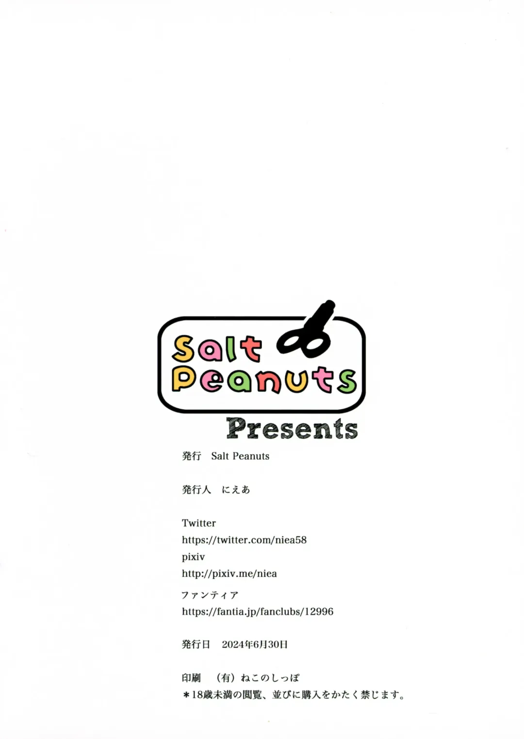 [Niea] Between the Devil and the Deep Blue Sea Fhentai - Page 2