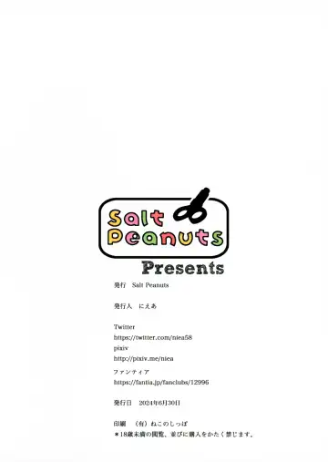 [Niea] Between the Devil and the Deep Blue Sea Fhentai - Page 2