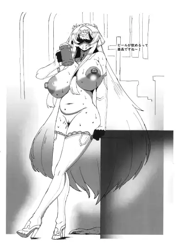 Seijo Deisui Fhentai - Page 28