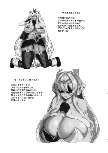 Seijo Deisui Fhentai - Page 29