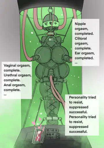 黄花鱼罐头（Canned yellow croaker）【免费委托】卡莲被改造成生物电池了 Fhentai - Page 9