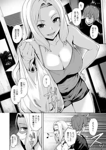[Coupe] Akumu Revenge 1-2 Fhentai - Page 8