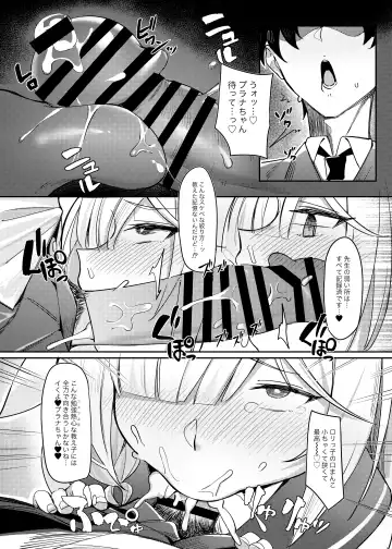 [Shennai Misha] Satori no Kyoujisha ~Shittim no Hako Hen~ Fhentai - Page 11
