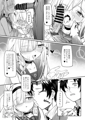 [Shennai Misha] Satori no Kyoujisha ~Shittim no Hako Hen~ Fhentai - Page 12