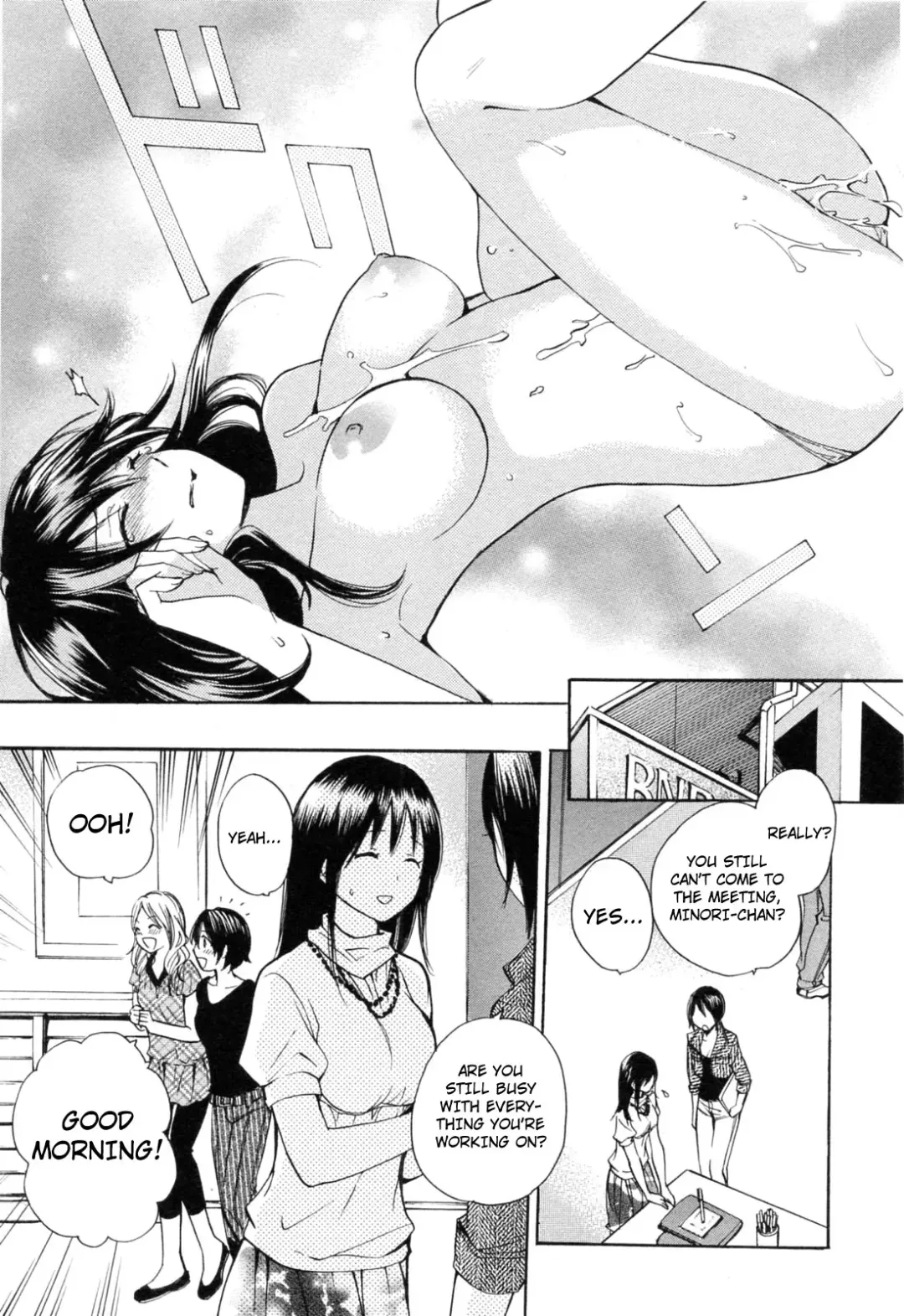 [Harumi Chihiro] Koi o Suru no Ga Shigoto Desu. - Falling In Love Is Work. 3 Fhentai - Page 124