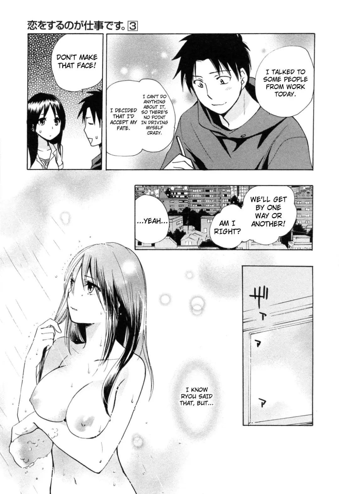 [Harumi Chihiro] Koi o Suru no Ga Shigoto Desu. - Falling In Love Is Work. 3 Fhentai - Page 141
