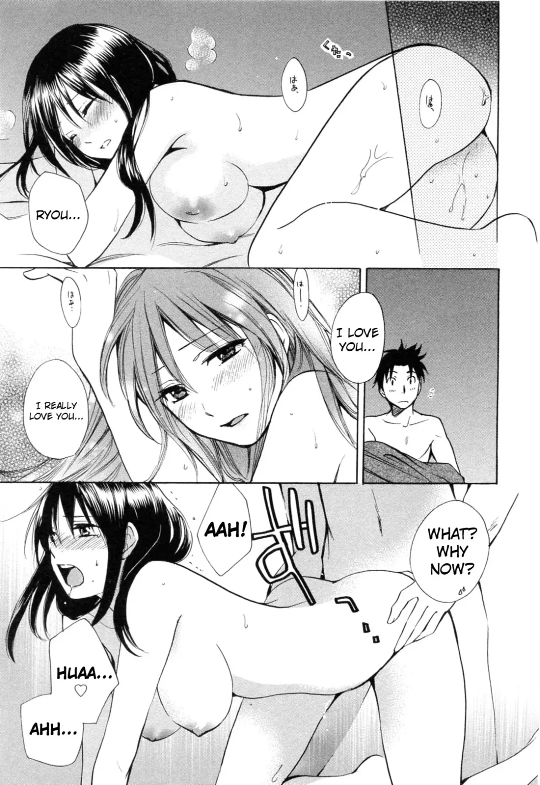 [Harumi Chihiro] Koi o Suru no Ga Shigoto Desu. - Falling In Love Is Work. 3 Fhentai - Page 147