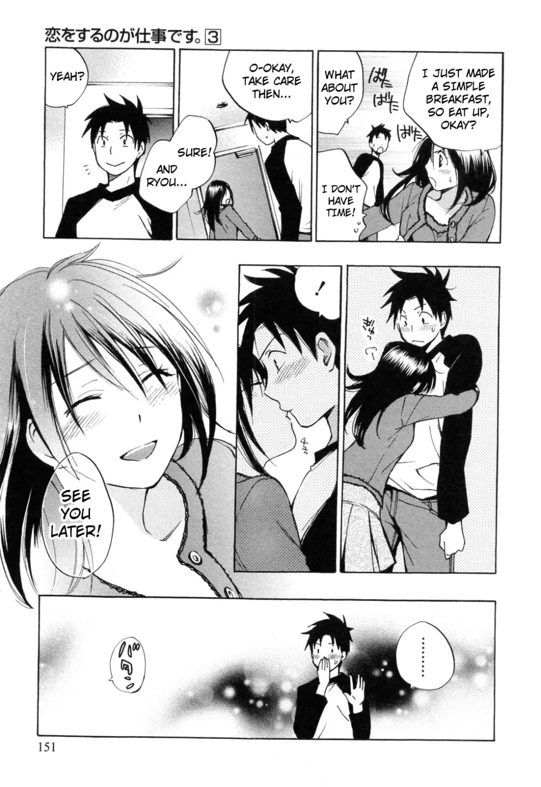 [Harumi Chihiro] Koi o Suru no Ga Shigoto Desu. - Falling In Love Is Work. 3 Fhentai - Page 158