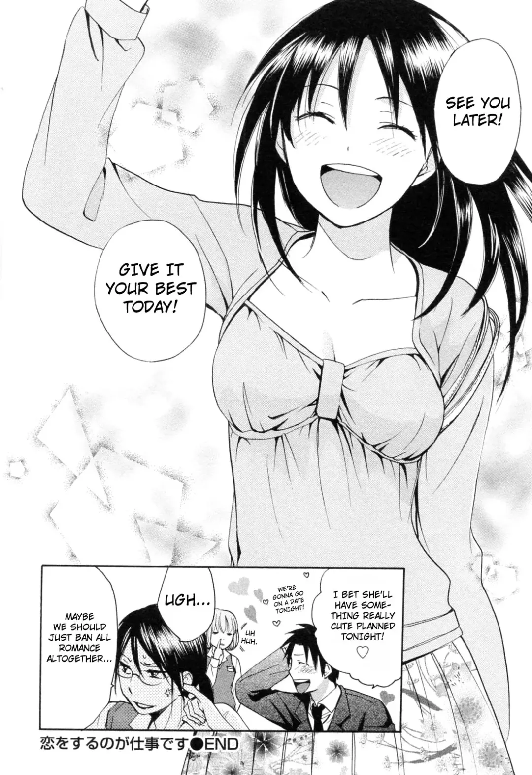 [Harumi Chihiro] Koi o Suru no Ga Shigoto Desu. - Falling In Love Is Work. 3 Fhentai - Page 200