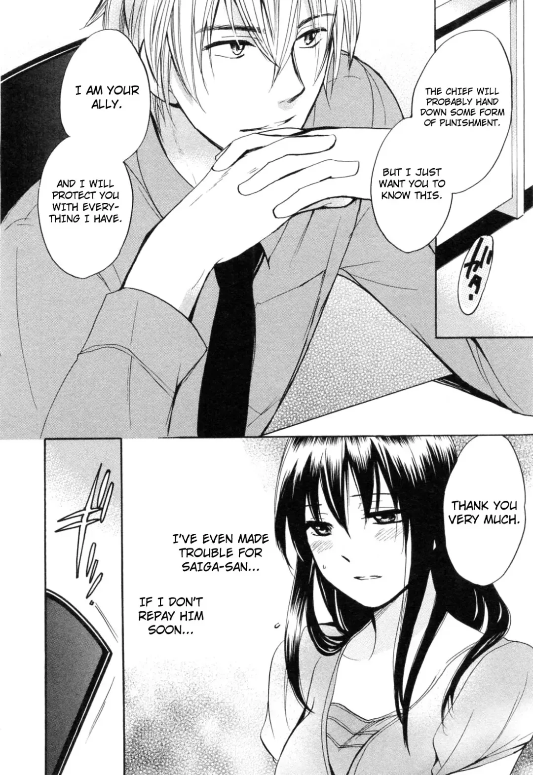[Harumi Chihiro] Koi o Suru no Ga Shigoto Desu. - Falling In Love Is Work. 3 Fhentai - Page 42