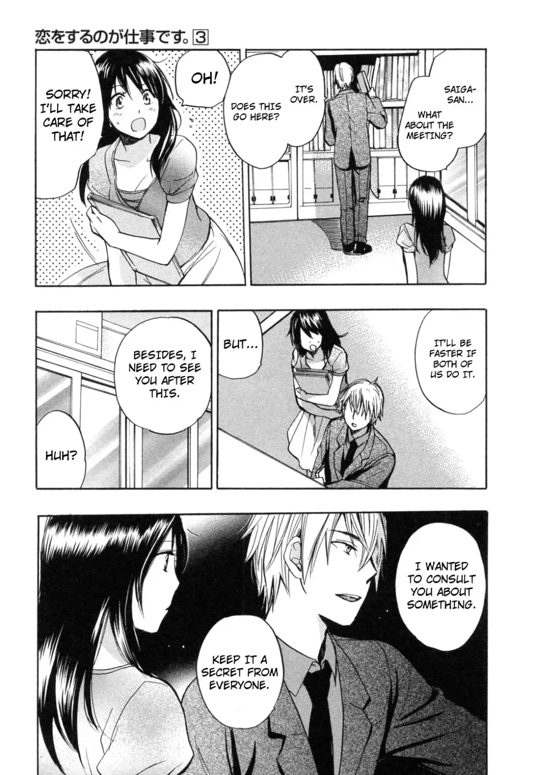 [Harumi Chihiro] Koi o Suru no Ga Shigoto Desu. - Falling In Love Is Work. 3 Fhentai - Page 62