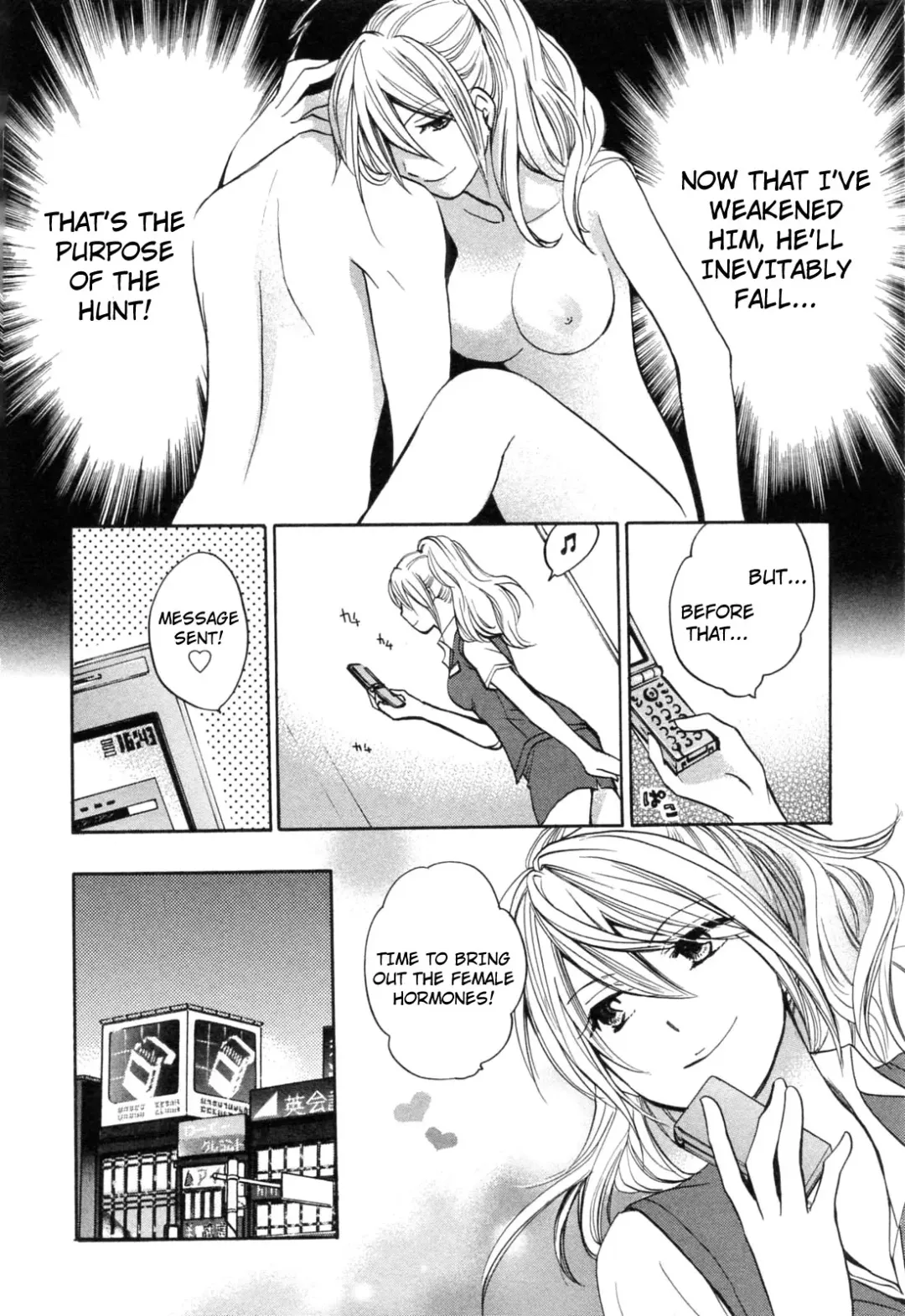 [Harumi Chihiro] Koi o Suru no Ga Shigoto Desu. - Falling In Love Is Work. 3 Fhentai - Page 69