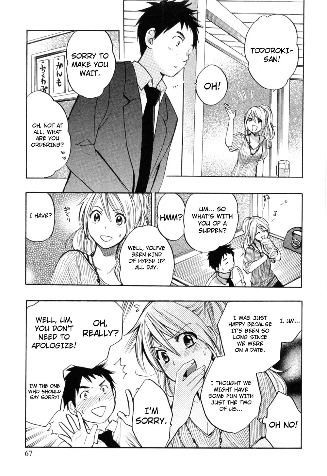 [Harumi Chihiro] Koi o Suru no Ga Shigoto Desu. - Falling In Love Is Work. 3 Fhentai - Page 70