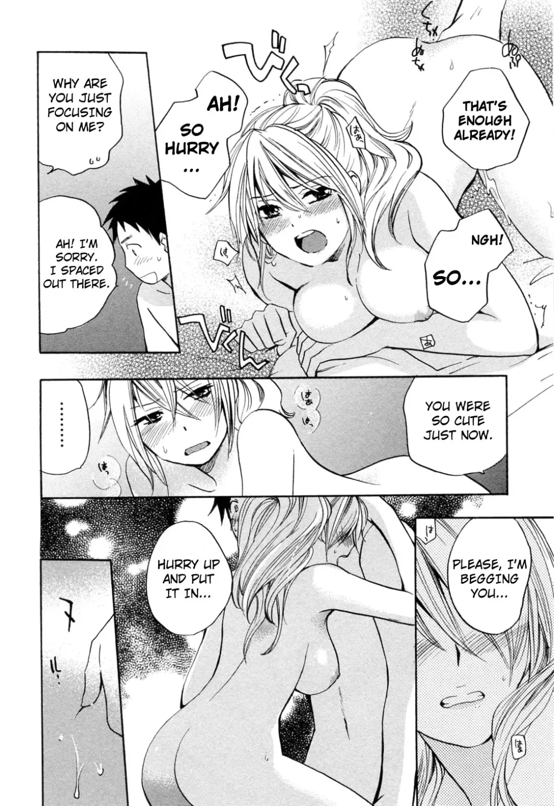 [Harumi Chihiro] Koi o Suru no Ga Shigoto Desu. - Falling In Love Is Work. 3 Fhentai - Page 73