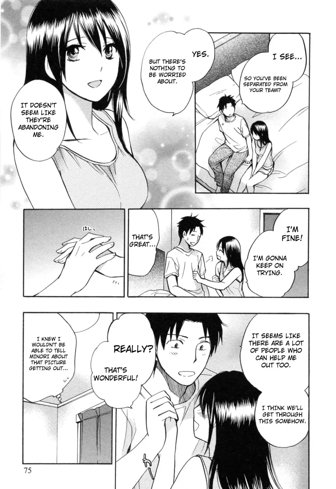 [Harumi Chihiro] Koi o Suru no Ga Shigoto Desu. - Falling In Love Is Work. 3 Fhentai - Page 78