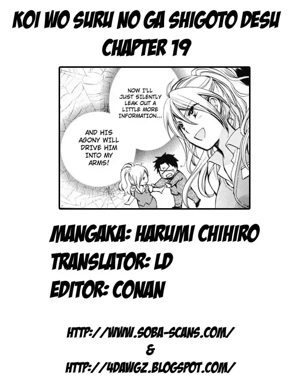 [Harumi Chihiro] Koi o Suru no Ga Shigoto Desu. - Falling In Love Is Work. 3 Fhentai - Page 80