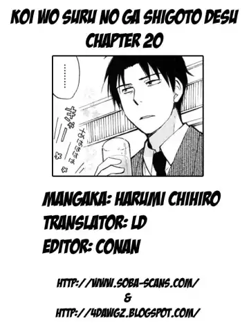 [Harumi Chihiro] Koi o Suru no Ga Shigoto Desu. - Falling In Love Is Work. 3 Fhentai - Page 105