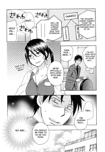 [Harumi Chihiro] Koi o Suru no Ga Shigoto Desu. - Falling In Love Is Work. 3 Fhentai - Page 188