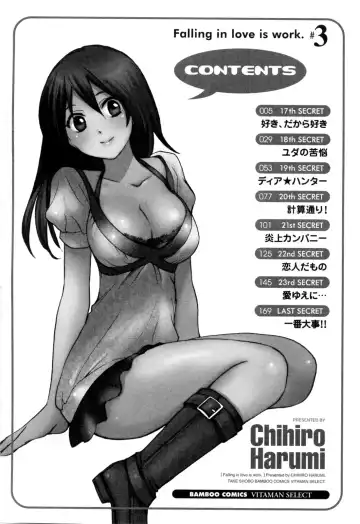 [Harumi Chihiro] Koi o Suru no Ga Shigoto Desu. - Falling In Love Is Work. 3 Fhentai - Page 5