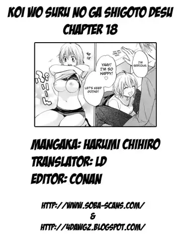 [Harumi Chihiro] Koi o Suru no Ga Shigoto Desu. - Falling In Love Is Work. 3 Fhentai - Page 55