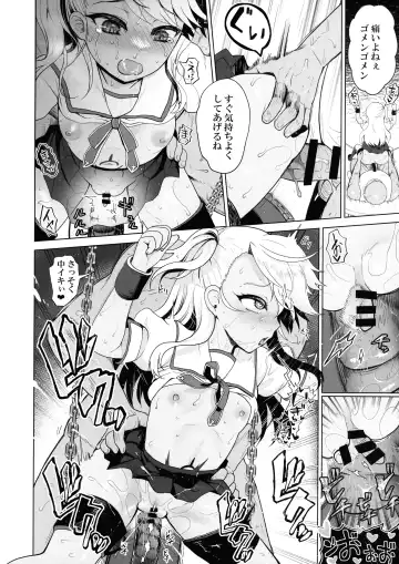[Hanao.] Chloe-chan no Kuri o Shiranai uchi ni Sodateru Saimin Manga Fhentai - Page 14