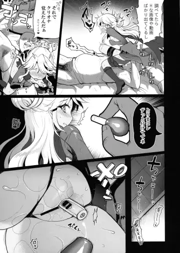 [Hanao.] Chloe-chan no Kuri o Shiranai uchi ni Sodateru Saimin Manga Fhentai - Page 9