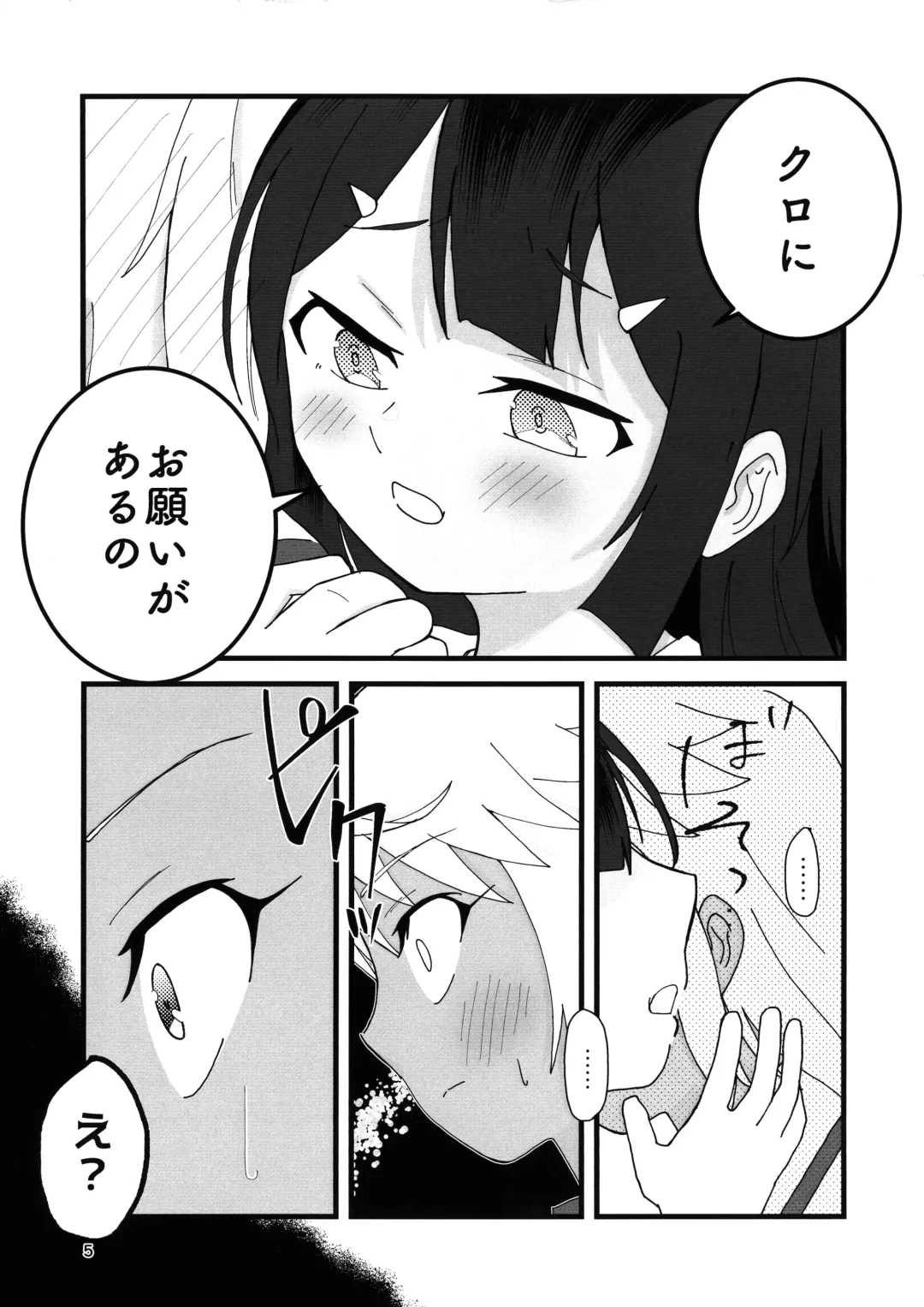 Abunai Maryoku Kyoukyuu 4 Fhentai - Page 6