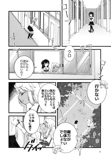 Abunai Maryoku Kyoukyuu 4 Fhentai - Page 3