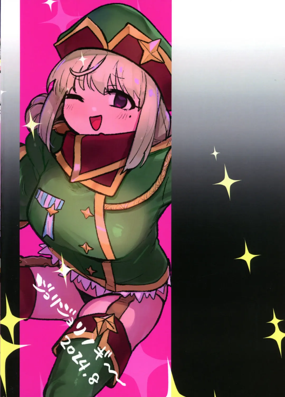 [Aimitsu] Takaraka ni Ute ni ~ Fhentai - Page 2