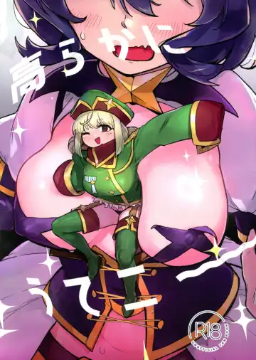 Read [Aimitsu] Takaraka ni Ute ni ~ - Fhentai