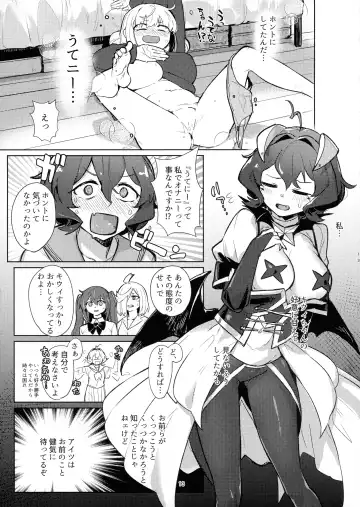 [Aimitsu] Takaraka ni Ute ni ~ Fhentai - Page 13