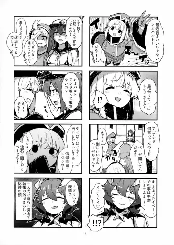 [Aimitsu] Takaraka ni Ute ni ~ Fhentai - Page 4