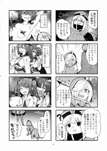 [Aimitsu] Takaraka ni Ute ni ~ Fhentai - Page 6