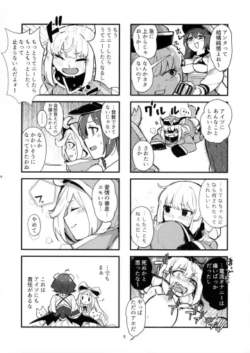 [Aimitsu] Takaraka ni Ute ni ~ Fhentai - Page 8