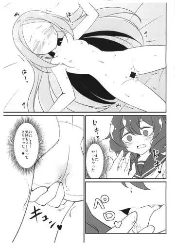 [Tkp] Korisu no Mezame Fhentai - Page 10